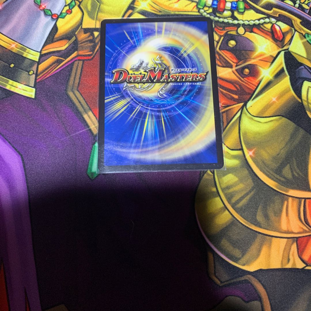 流星のガイアッシュ・カイザー SR 15/84