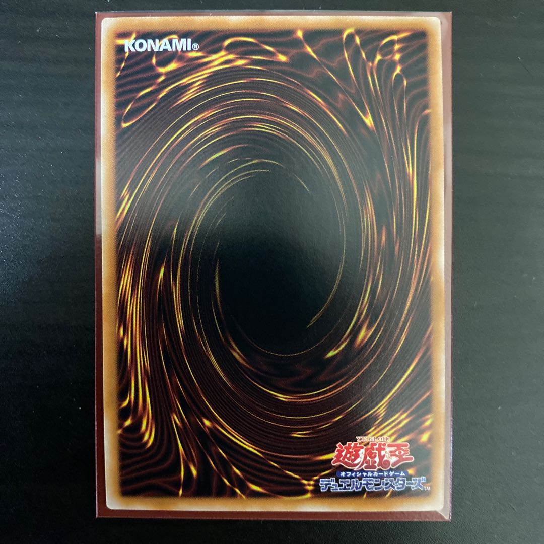 Heavy Knight Primera Super Rare JP016