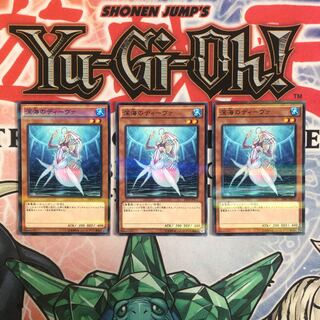 【もふもふ】深海のディーヴァ