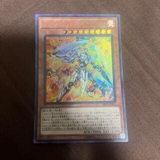 ゴッドフェニックス・ギア・フリード ウルトラレア JP001