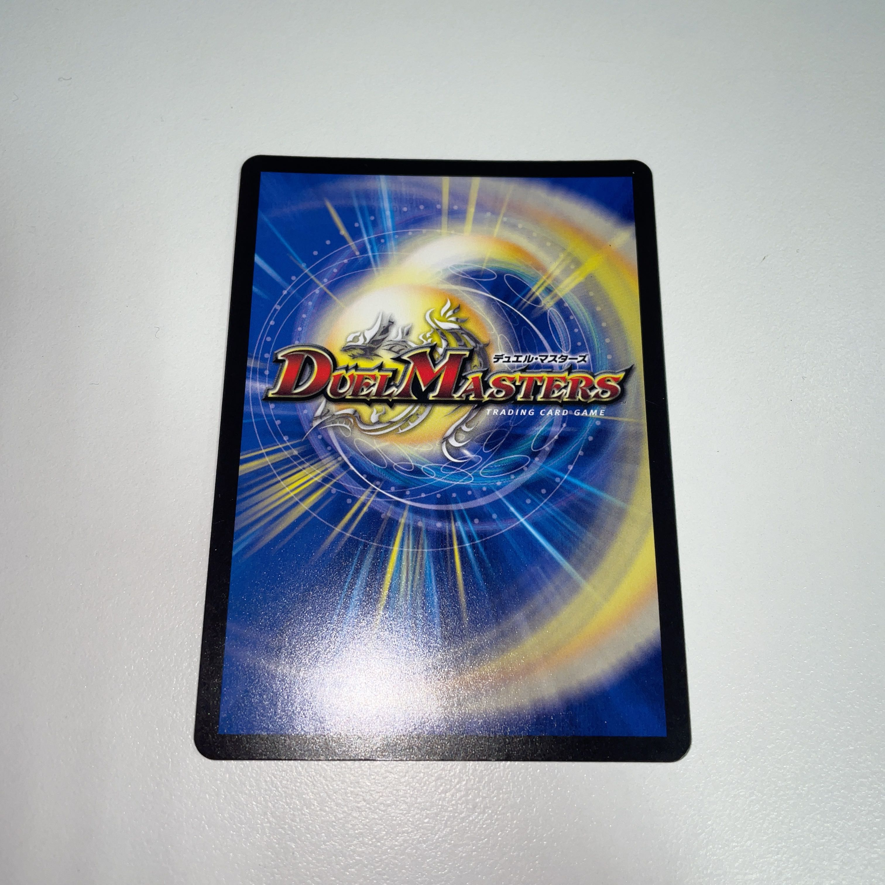 Borshak Arkzeos SR S7/S8