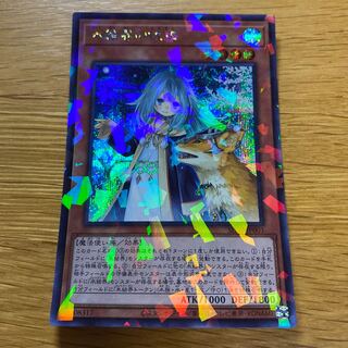 氷結界の依巫 パラレル シークレットレア JP003