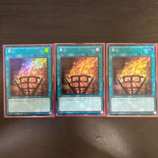 篝火 スーパーレア JP006