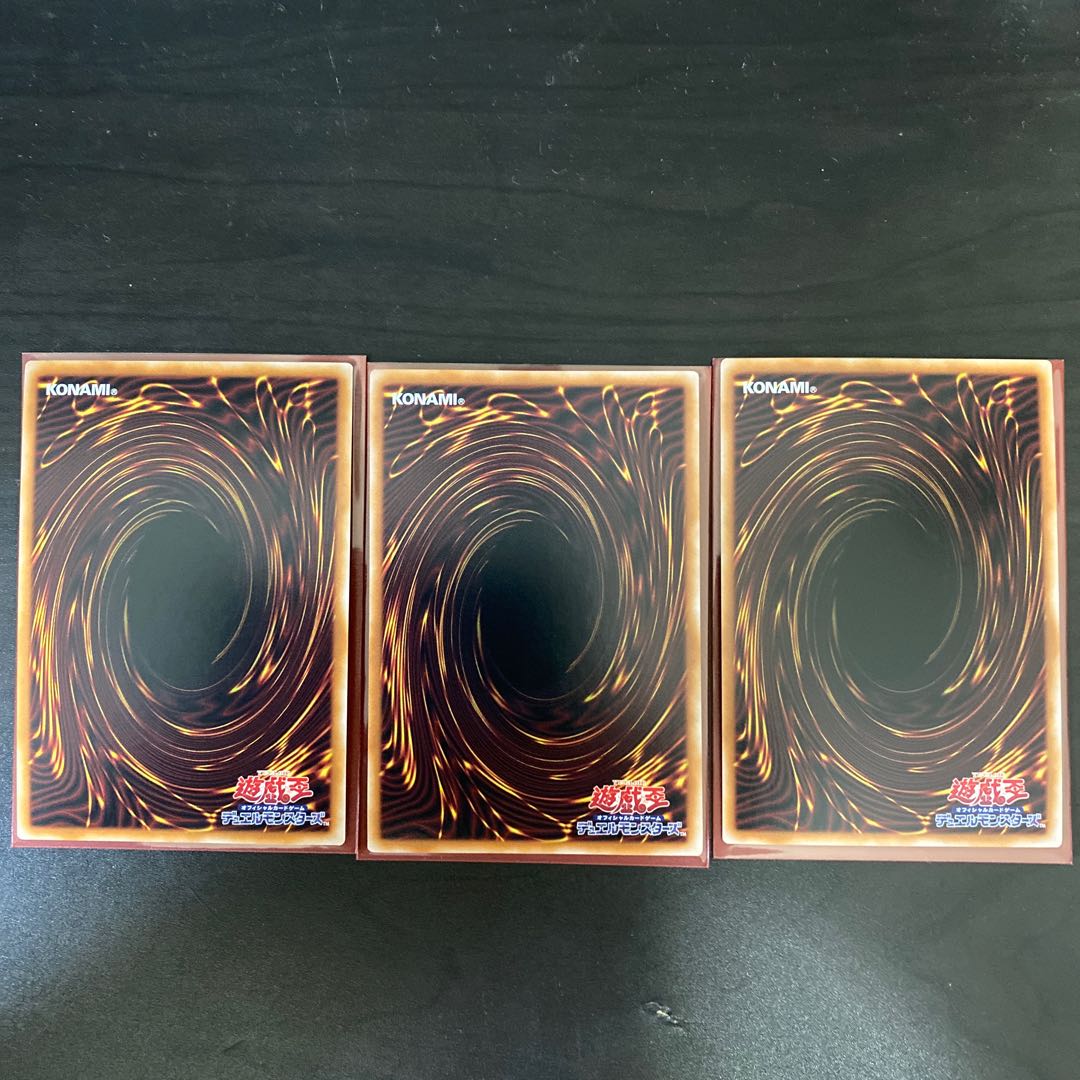 Bonfire Fire Super Rare JP006