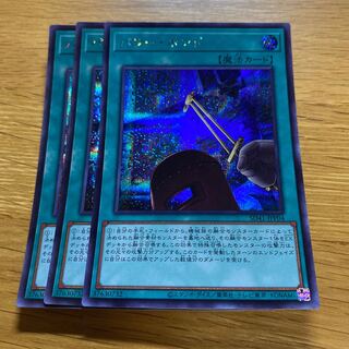 パワー・ボンド シークレットレア JPP04