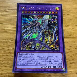 遊戯王OCG ダークエンドドラゴン　プレイマット 2025年最新】遊戯王 ダークエンド プレイマットの人気アイテム