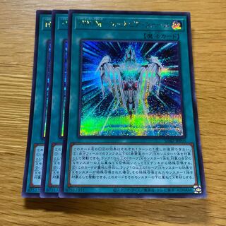 Utopia Riryoku Secret