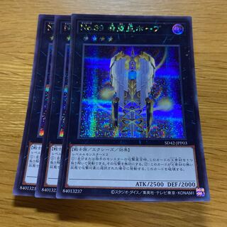 希望皇ホープ シークレット 1枚