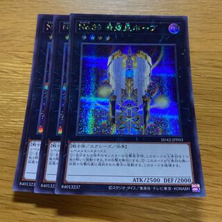 希望皇ホープ シークレット 1枚