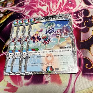 夏だ!デュエル修業だ!!(黒トレジャー) T2/T10 23RP2