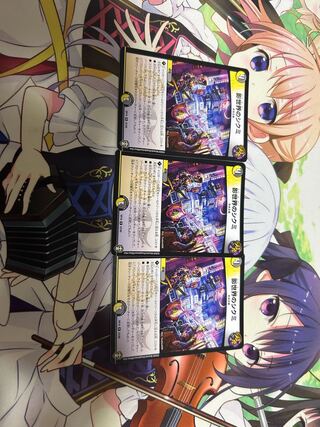 Shikumi in the shadow world R 22/95