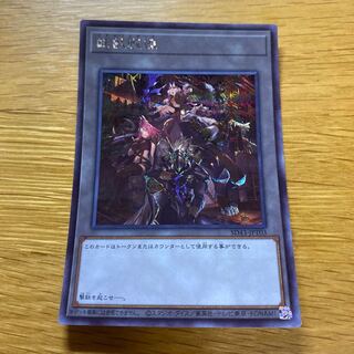 鉄獣戦線 シークレット