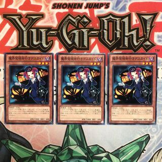 【もふもふ】魔界発現世行きデスガイド