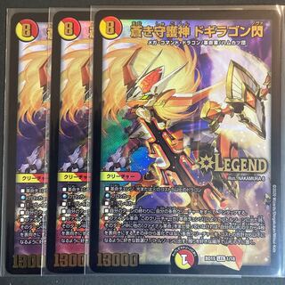 【匿名発送】シータ閃（シータドギラゴン閃） 匿名発送】シータ閃（シータドギラゴン閃）
