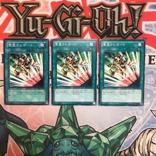 【もふもふ】緊急テレポート