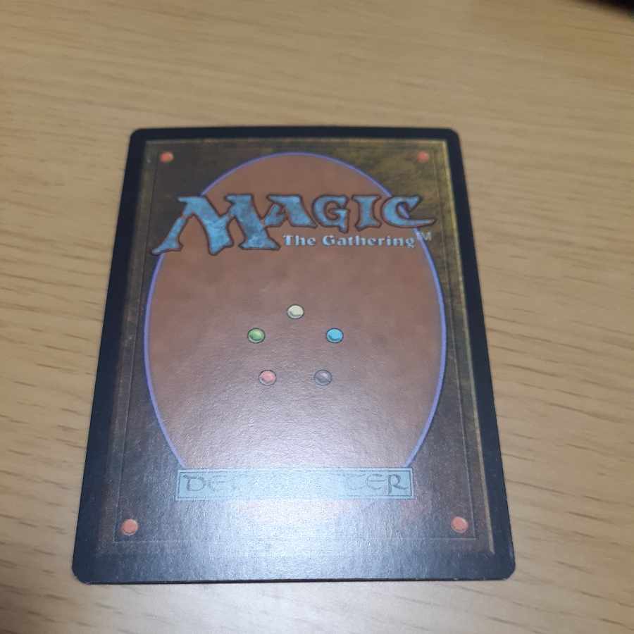 Emrakul, the Aeons Torn Myth Rare 4/248