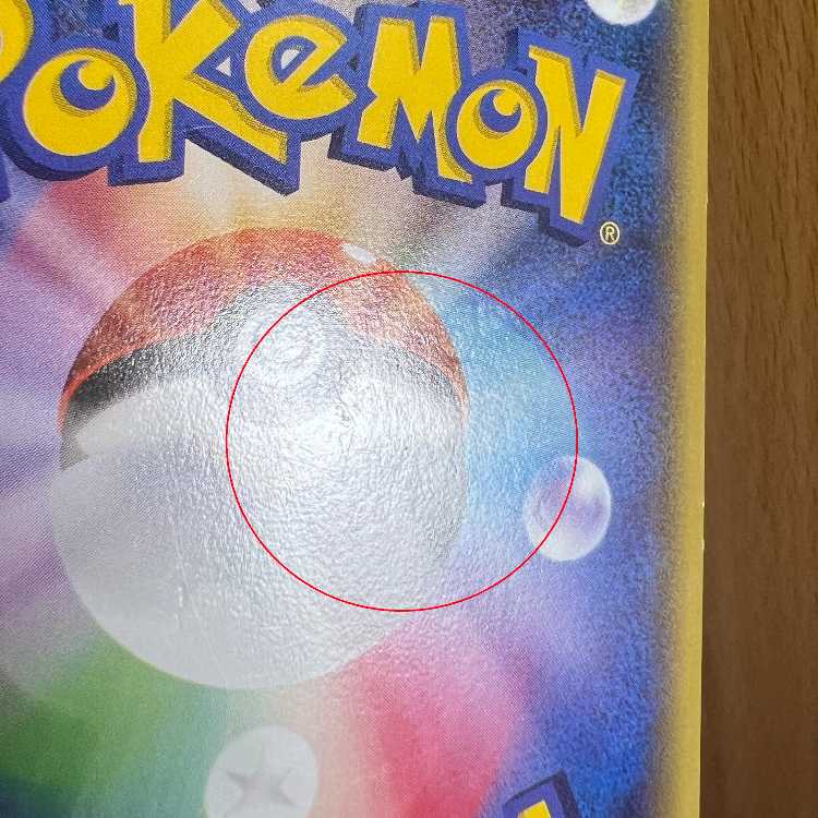 Warm Pikachu 097/XY-P PROMO Promo UNIQLO Pokémon Card Game Pokéka