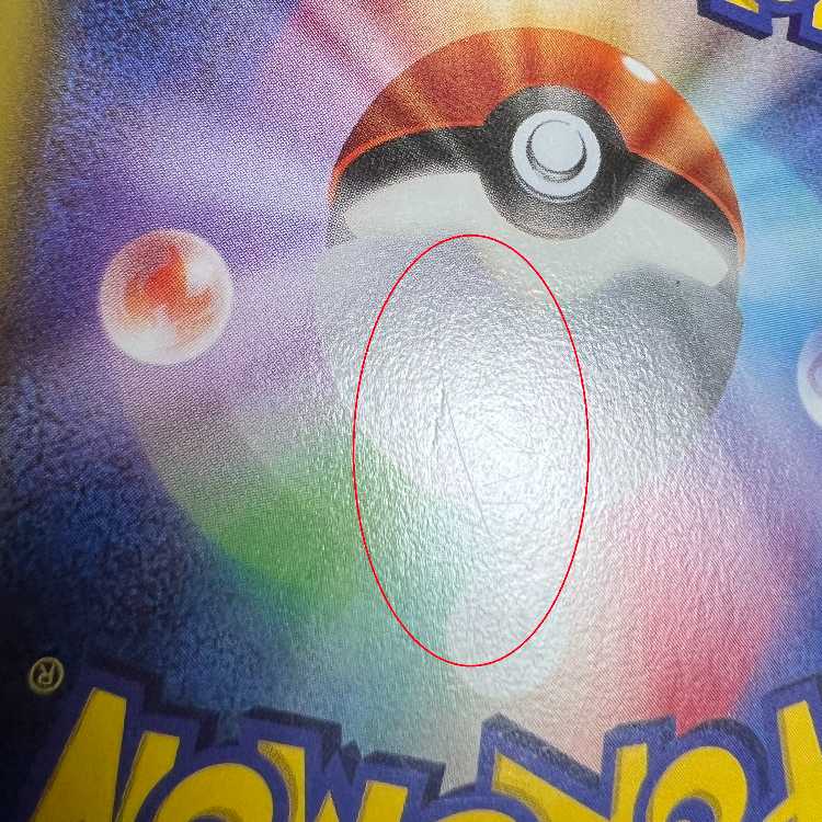 Warm Pikachu 097/XY-P PROMO Promo UNIQLO Pokémon Card Game Pokéka