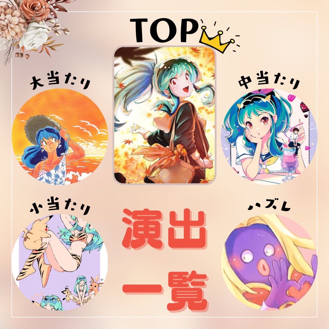 【完売御礼】日本列島！都道府県オリパの旅だっちゃ♪