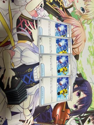 すごいつりざお U 066/071