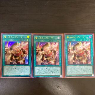 誓いのエンブレーマ ウルトラレア JP021