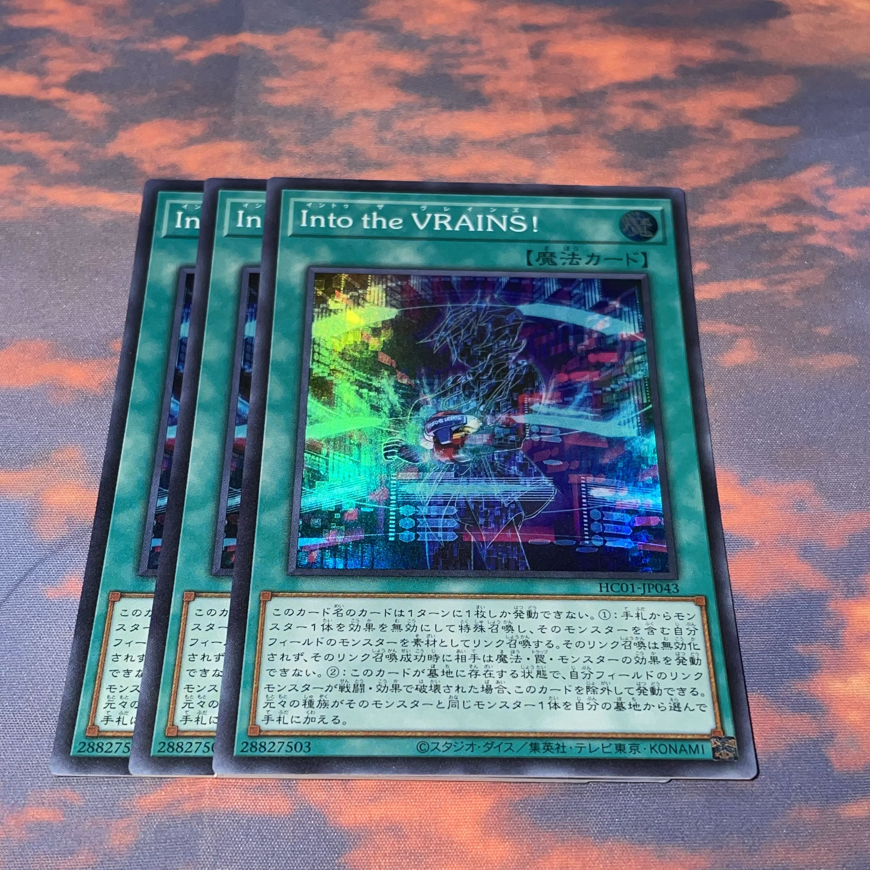 111 Yu-Gi-Oh! Into the VRAINS! 3 Super.