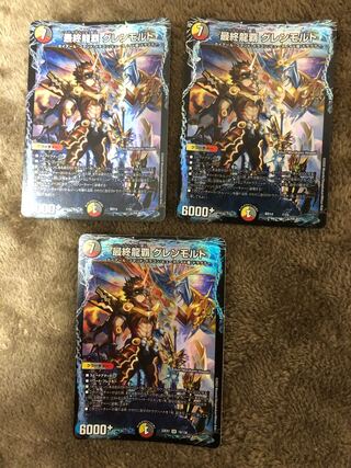 Final Ryuha Glen Malt 7/25