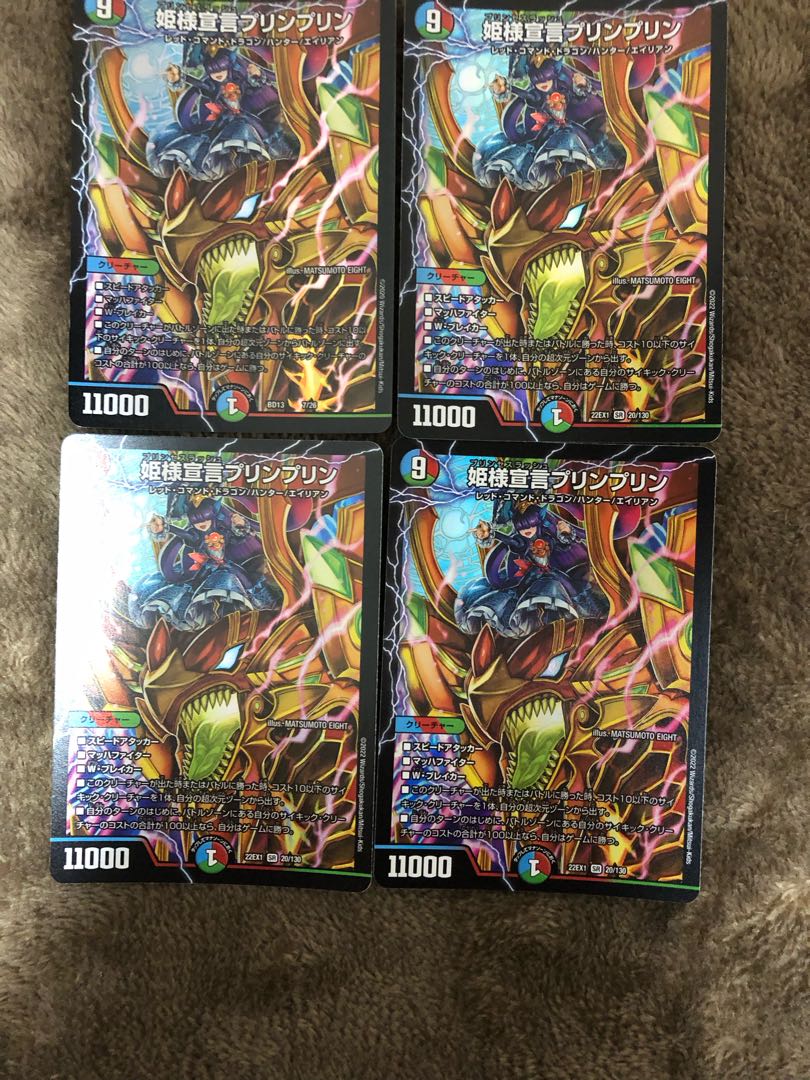 Princess Declaration JigglypuffJigglypuff