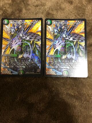 偽りの王 ハチャトゥリアン SR S6/S6 1枚