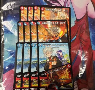 Courage and Knowledge Testarossa & a Squirrel Burning Fighting Zhi Testarossa Burning Performance 4 pieces