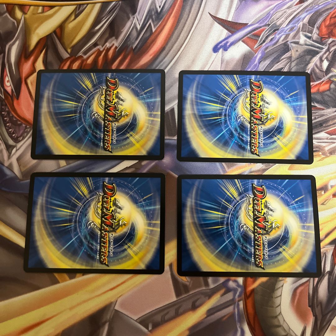 DG-パルテノン -龍の創り出される地- R 48/138