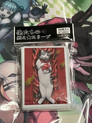 化猫 魂あそび  猫の造形シリーズ 俺たちの燃えスリーブ