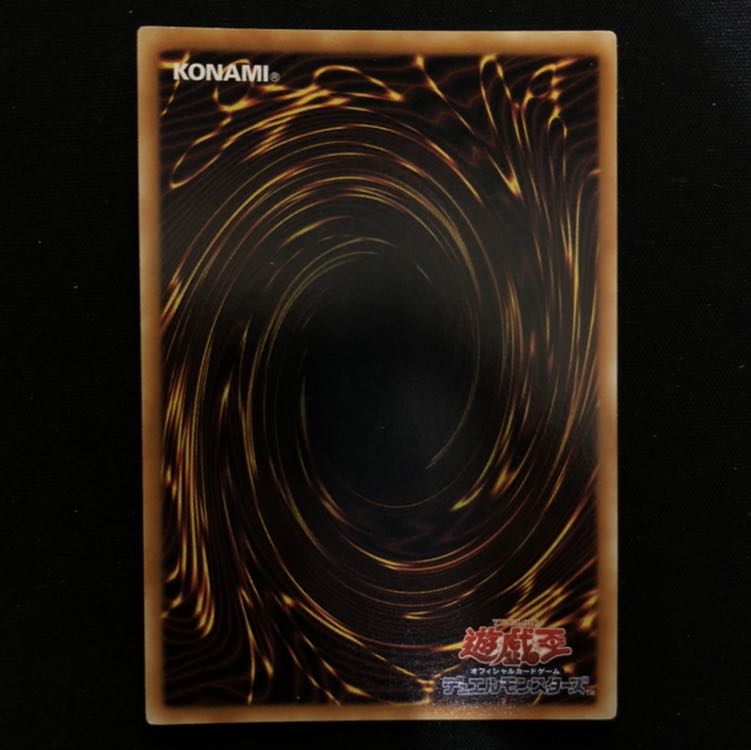 キメラテック・オーバー・ドラゴン ウルトラ　1枚