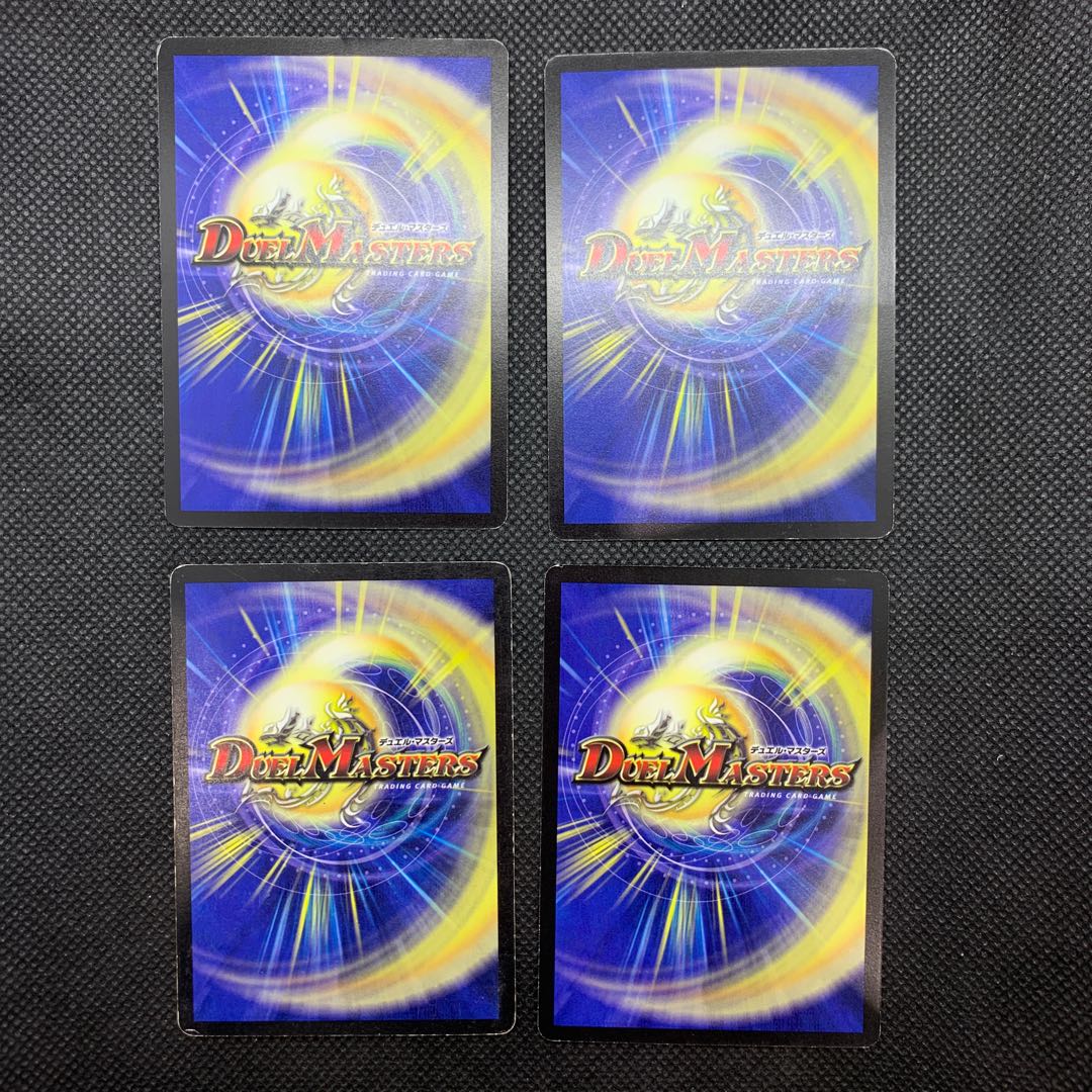 314 山室 ベリオンブレス・ドラグーン