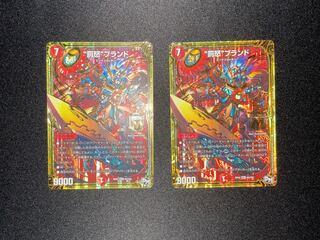 “罰怒”ブランド MAS M2/M2