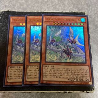 ふわんだりぃず×すのーる ウルトラレア JP012  3枚