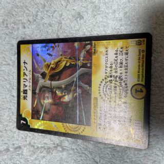 デュエル・マスターズ　光器マリアンナ　ふ10