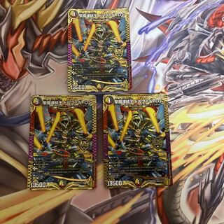 聖魔連結王 ドルファディロム KGM KM2/KM3