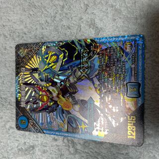 デュエル・マスターズ　禁断機関VV-8  ふ14