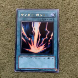 遊戯王　サンダーボルト  BE1 ウルトラ