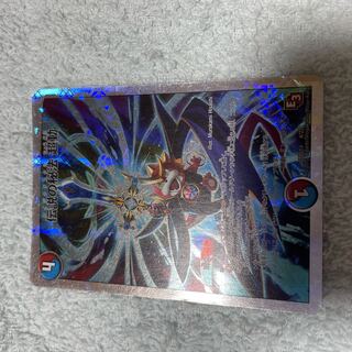 デュエル・マスターズ　伝説の秘法　超動　ふ26