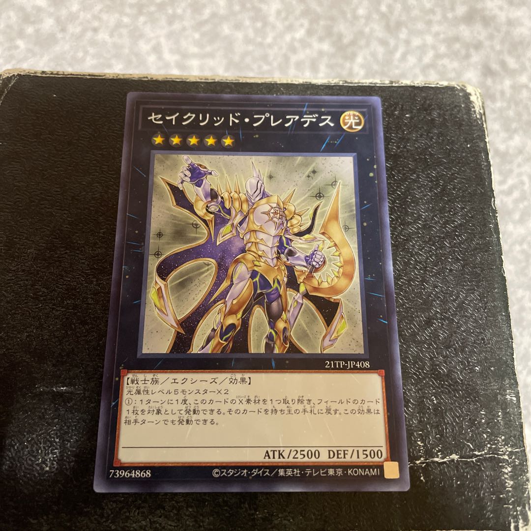 Constellar Pleiades Normal