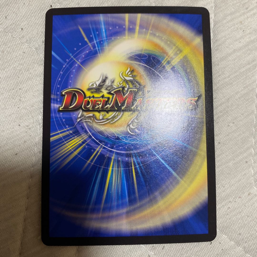 龍風混成 ザーディクリカ(20thSPレア仕様) SR 10B/20