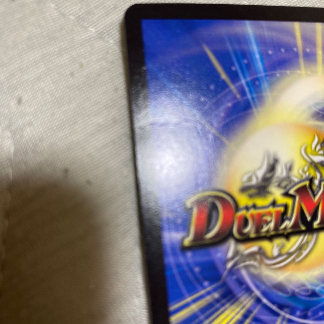 龍風混成 ザーディクリカ(20thSPレア仕様) SR 10B/20