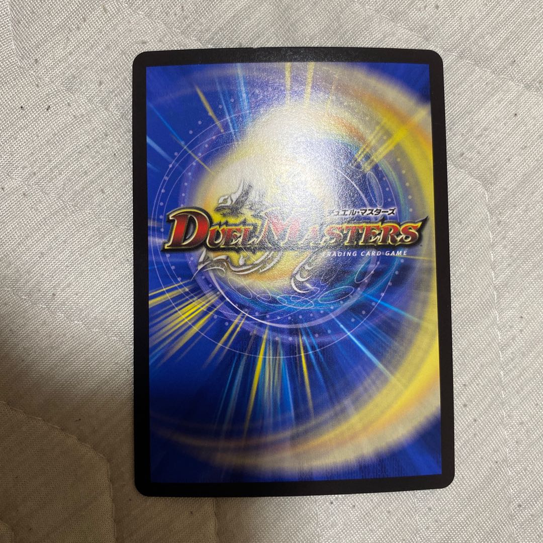 音卿の精霊龍 ラフルル・ラブ｜「未来から来る、だからミラクル」 SR 20/138