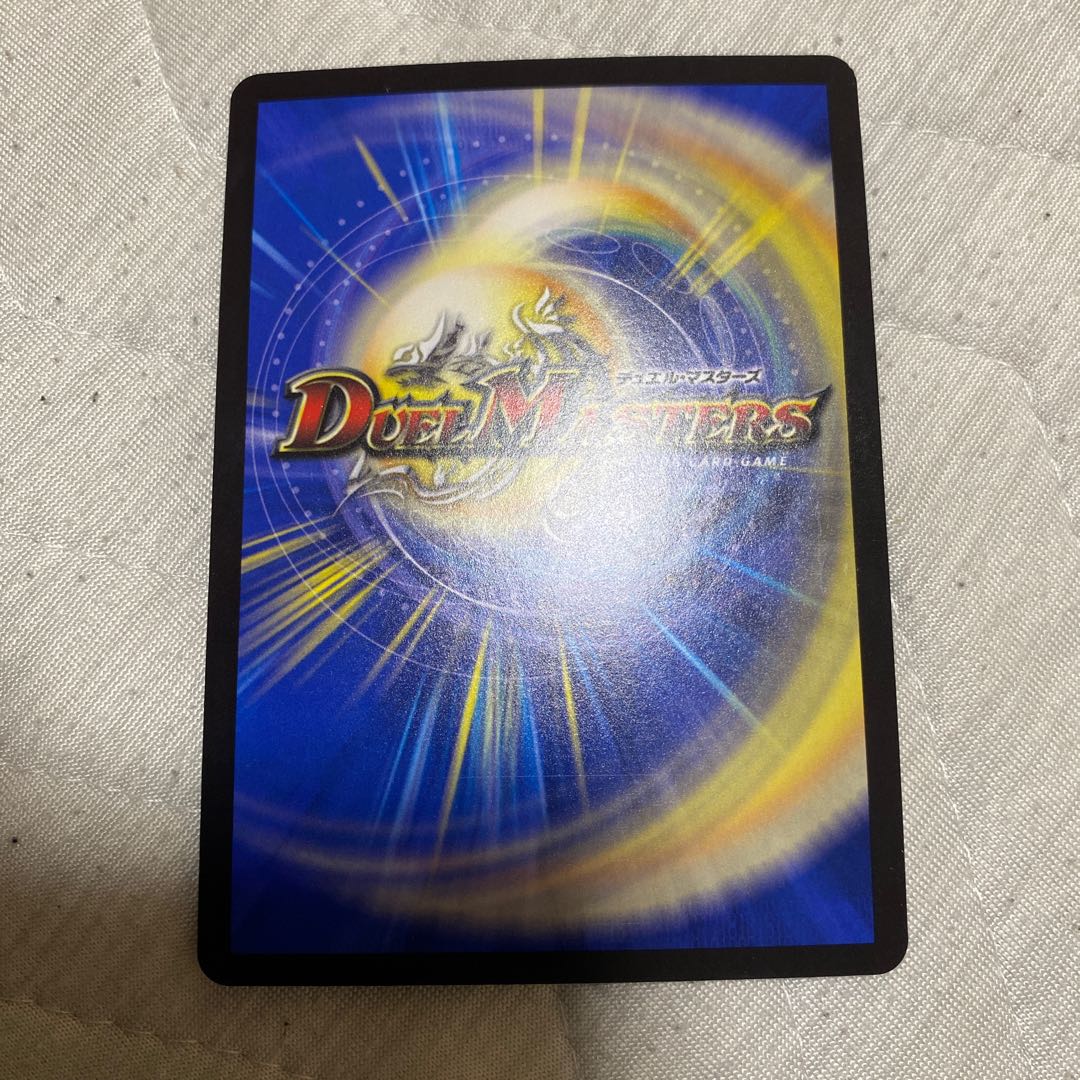 Shekedan Domethiare SR S2/S8