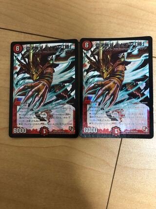 Gyoten Musou Oni Seven "Katsu" SR S4/S5