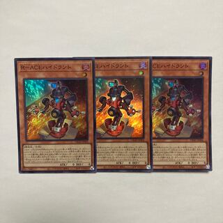 R-ACEハイドラント スーパーレア JP004