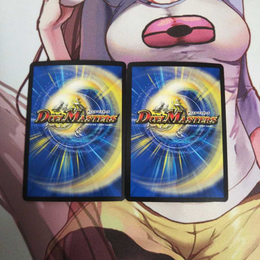 「理想」の極 シャングリラ・エデン 2枚