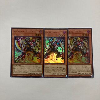 R-ACE Impulse Super Rare JP001